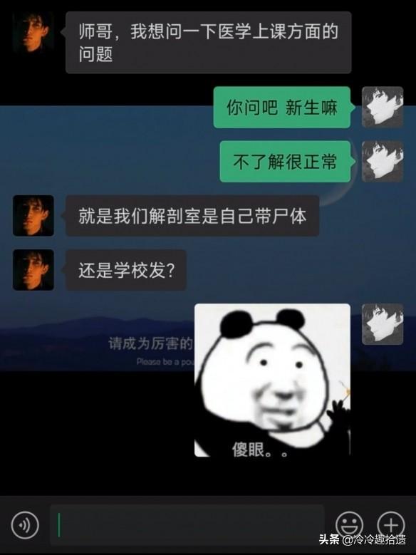 每日爆笑囧图神评论大赏:倒…倒…倒…停!好嘞,诶呀我这推背感 每日爆笑囧图神评论大赏:倒…倒…倒…停!好嘞,诶呀我这推背感