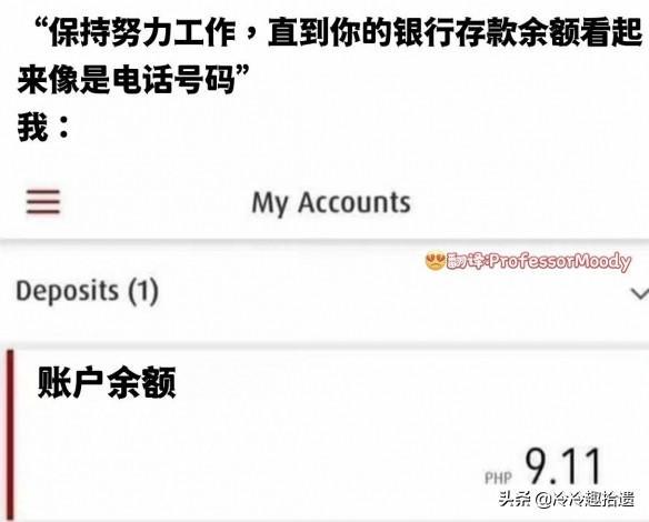 每日爆笑囧图神评论大赏:倒…倒…倒…停!好嘞,诶呀我这推背感 每日爆笑囧图神评论大赏:倒…倒…倒…停!好嘞,诶呀我这推背感