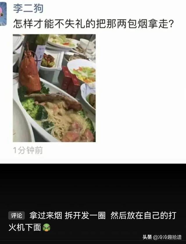 每日爆笑囧图神评论大赏:倒…倒…倒…停!好嘞,诶呀我这推背感 每日爆笑囧图神评论大赏:倒…倒…倒…停!好嘞,诶呀我这推背感