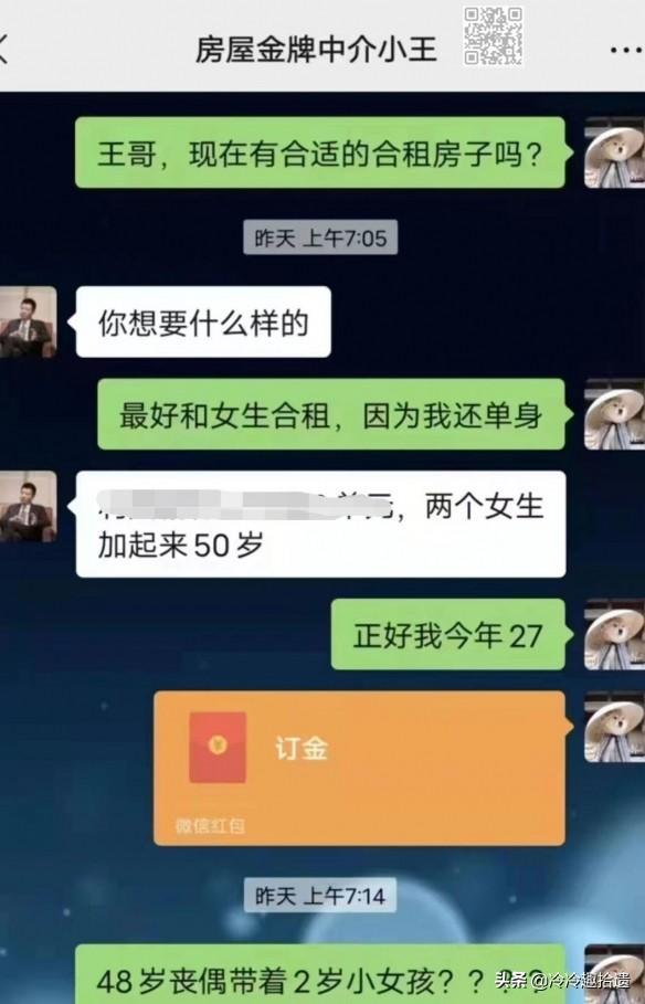 每日爆笑囧图神评论大赏:倒…倒…倒…停!好嘞,诶呀我这推背感 每日爆笑囧图神评论大赏:倒…倒…倒…停!好嘞,诶呀我这推背感