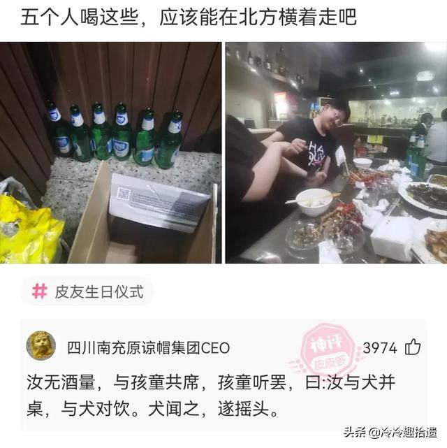 每日爆笑囧图神评论大赏:倒…倒…倒…停!好嘞,诶呀我这推背感 每日爆笑囧图神评论大赏:倒…倒…倒…停!好嘞,诶呀我这推背感