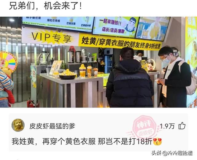 每日爆笑囧图神评论大赏:倒…倒…倒…停!好嘞,诶呀我这推背感 每日爆笑囧图神评论大赏:倒…倒…倒…停!好嘞,诶呀我这推背感