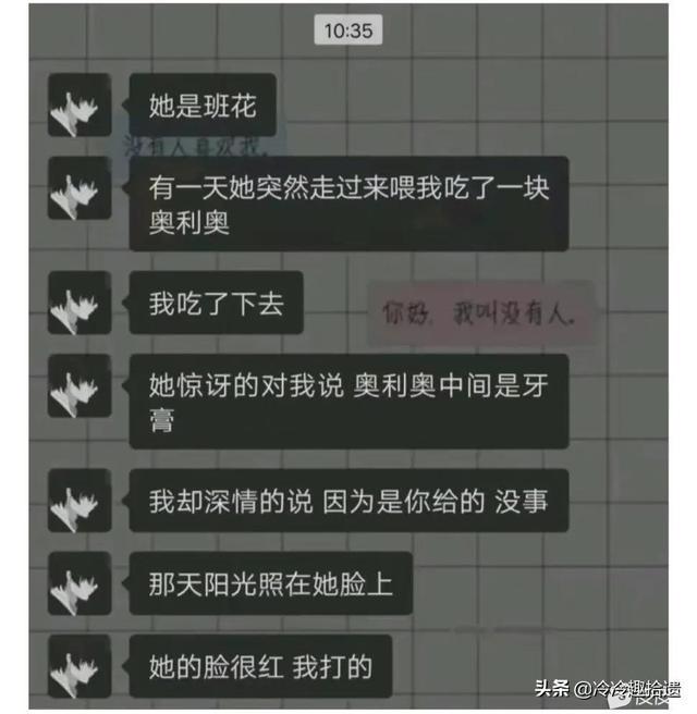 每日爆笑囧图神评论大赏:倒…倒…倒…停!好嘞,诶呀我这推背感 每日爆笑囧图神评论大赏:倒…倒…倒…停!好嘞,诶呀我这推背感