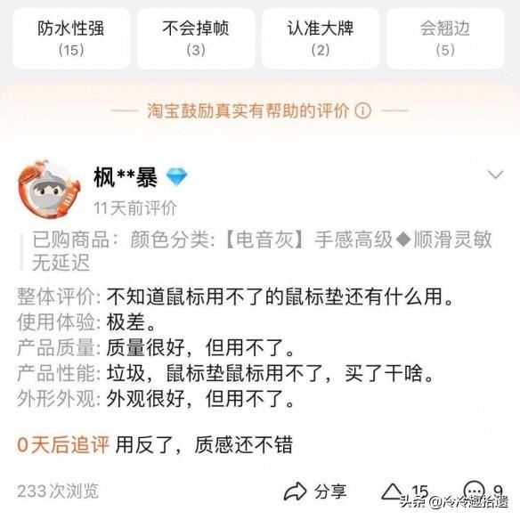 每日爆笑囧图神评论大赏:倒…倒…倒…停!好嘞,诶呀我这推背感 每日爆笑囧图神评论大赏:倒…倒…倒…停!好嘞,诶呀我这推背感