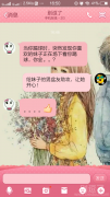 给妹子的男朋友助攻 给妹子的男朋友助攻
