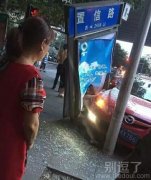 我的天呢，好可怜的妹纸啊