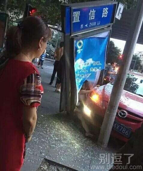 我的天呢,好可怜的妹纸啊 我的天呢,好可怜的妹纸啊