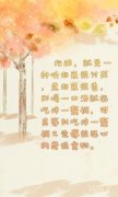 吃掉一整锅又觉得很恶心的奇怪食物