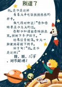 你和你妹要是小鸟儿的话