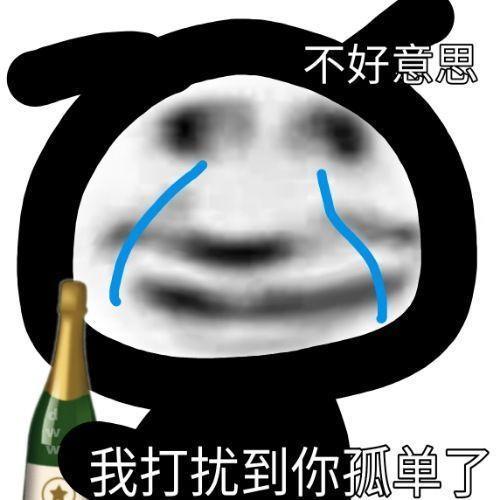 搞笑文案…… 搞笑文案……