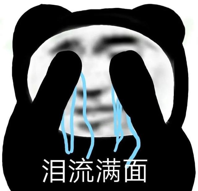 搞笑文案…… 搞笑文案……