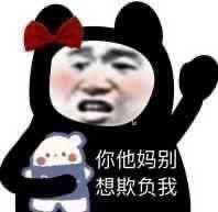 搞笑文案…… 搞笑文案……