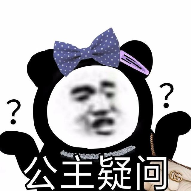 搞笑文案…… 搞笑文案……