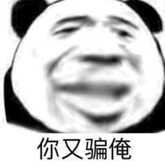 搞笑文案……