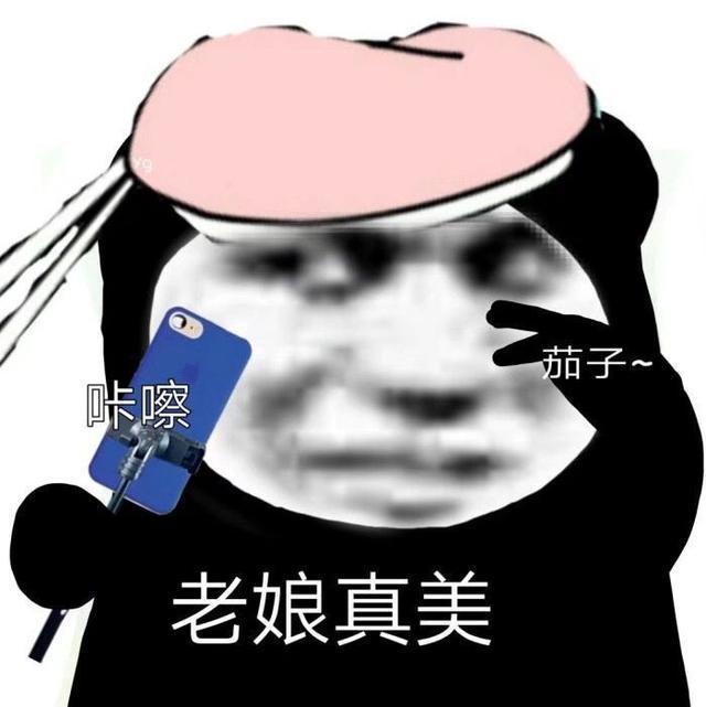 搞笑文案……