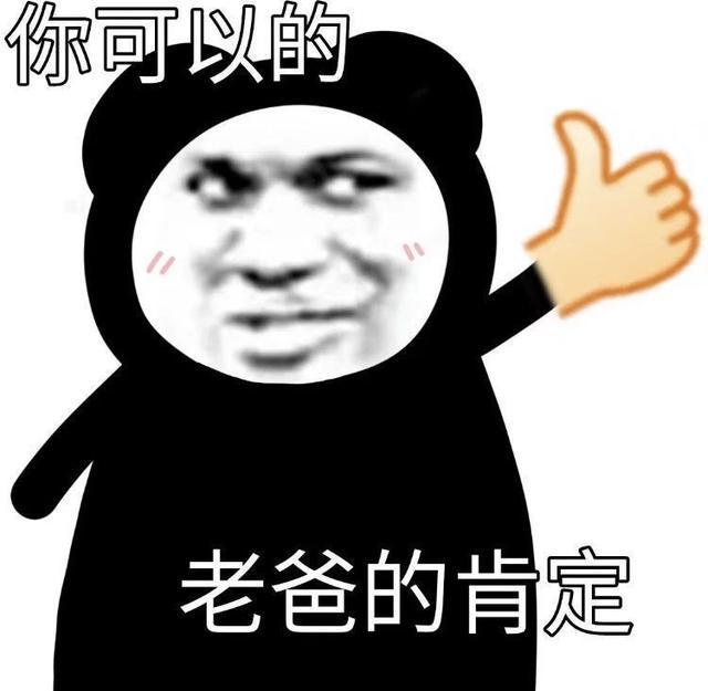 搞笑文案…… 搞笑文案……