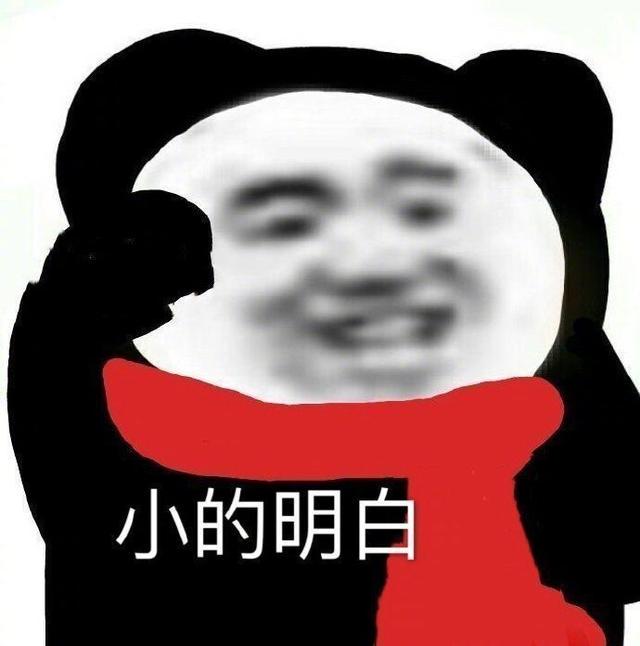 搞笑文案…… 搞笑文案……