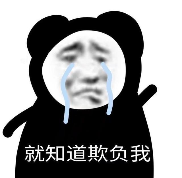 搞笑文案…… 搞笑文案……