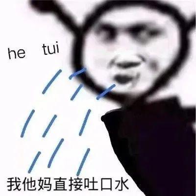 搞笑文案……