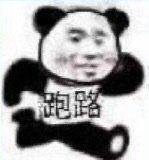 搞笑文案…… 搞笑文案……