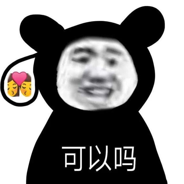 搞笑文案…… 搞笑文案……