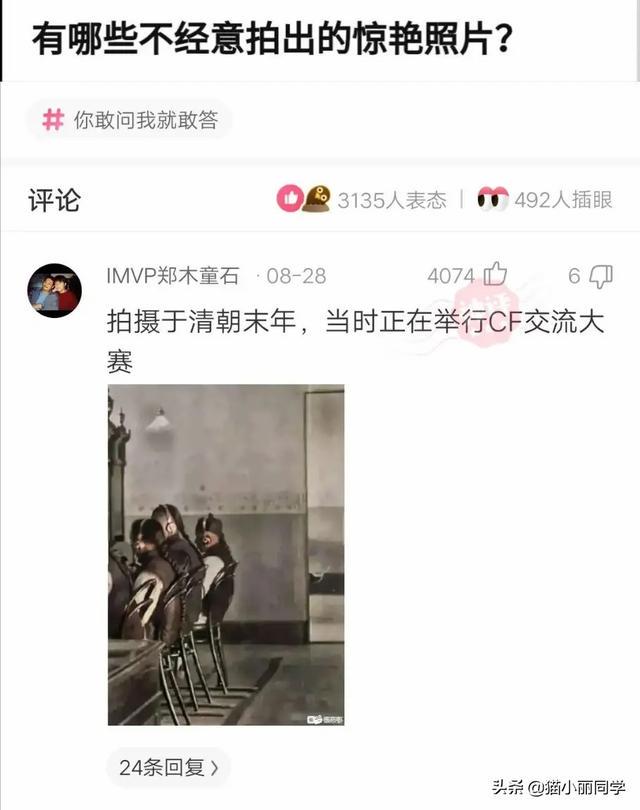 “老鼠贴粘到的,吃了不会犯法吧?”网友:争取死缓吧!哈哈哈 “老鼠贴粘到的,吃了不会犯法吧?”网友:争取死缓吧!哈哈哈
