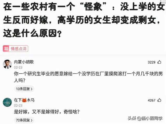 “老鼠贴粘到的，吃了不会犯法吧？”网友：争取死缓吧！哈哈哈