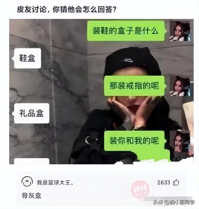 “老鼠贴粘到的，吃了不会犯法吧？”网友：争取死缓吧！哈哈哈