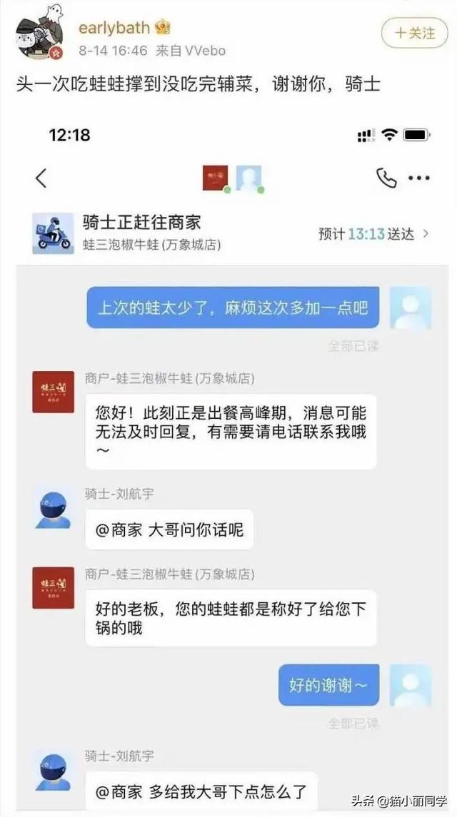 “老鼠贴粘到的,吃了不会犯法吧?”网友:争取死缓吧!哈哈哈 “老鼠贴粘到的,吃了不会犯法吧?”网友:争取死缓吧!哈哈哈