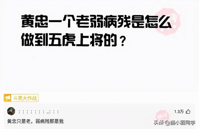 “老鼠贴粘到的，吃了不会犯法吧？”网友：争取死缓吧！哈哈哈