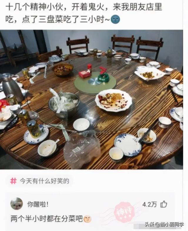 “老鼠贴粘到的,吃了不会犯法吧?”网友:争取死缓吧!哈哈哈 “老鼠贴粘到的,吃了不会犯法吧?”网友:争取死缓吧!哈哈哈