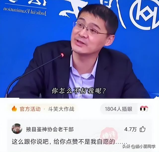 “老鼠贴粘到的，吃了不会犯法吧？”网友：争取死缓吧！哈哈哈