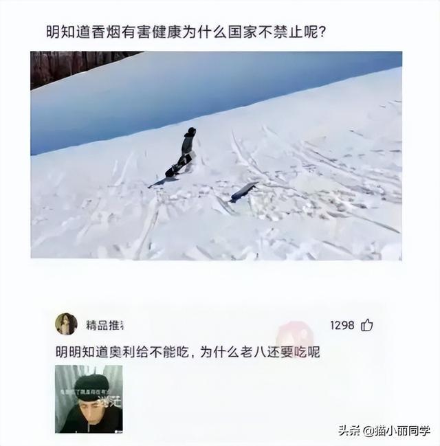 “老鼠贴粘到的，吃了不会犯法吧？”网友：争取死缓吧！哈哈哈