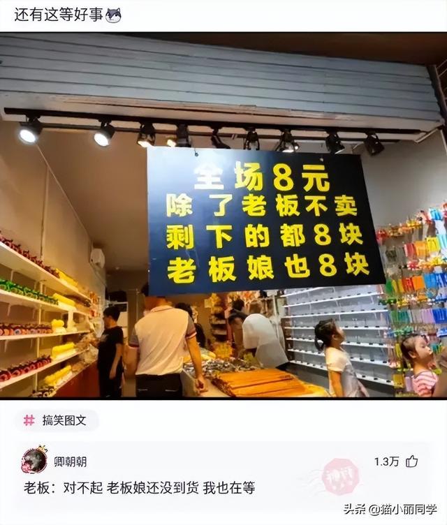 “老鼠贴粘到的,吃了不会犯法吧?”网友:争取死缓吧!哈哈哈 “老鼠贴粘到的,吃了不会犯法吧?”网友:争取死缓吧!哈哈哈