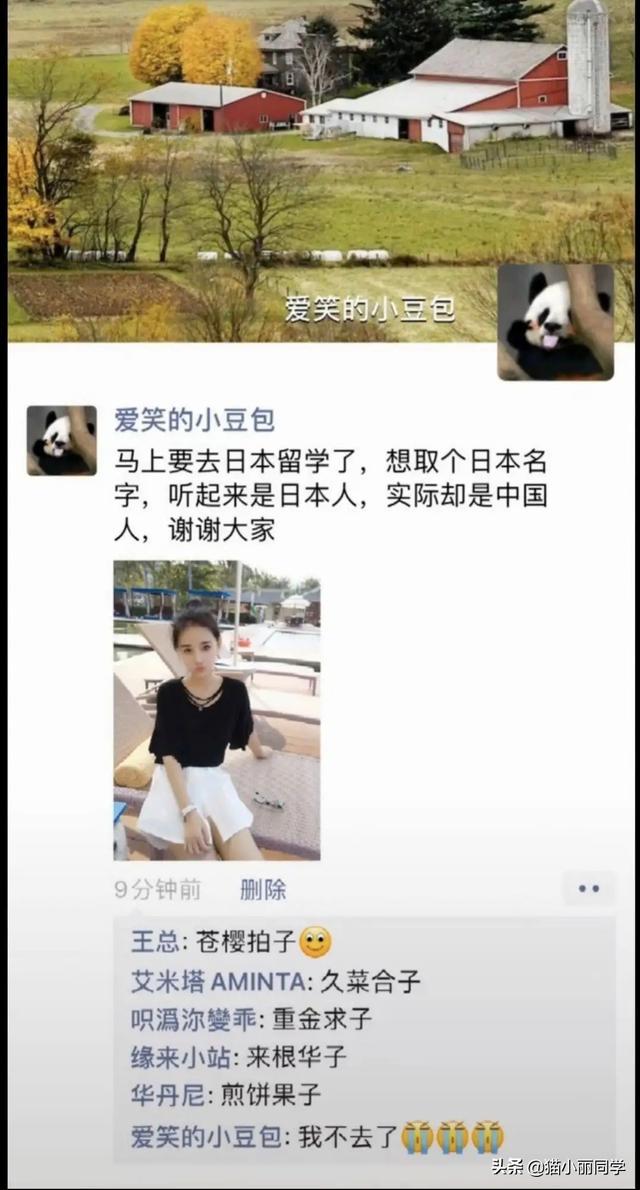 “老鼠贴粘到的，吃了不会犯法吧？”网友：争取死缓吧！哈哈哈