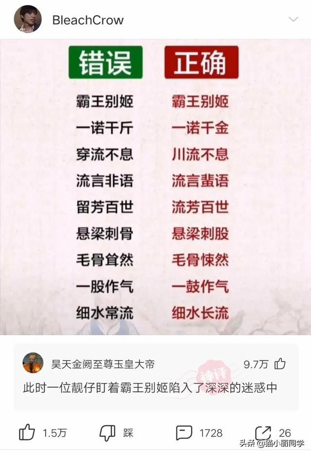 “老鼠贴粘到的，吃了不会犯法吧？”网友：争取死缓吧！哈哈哈