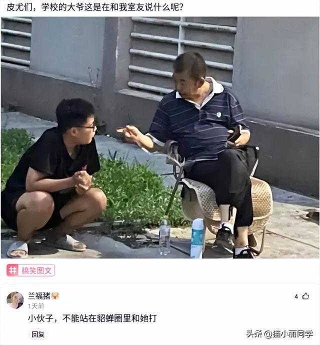 “老鼠贴粘到的，吃了不会犯法吧？”网友：争取死缓吧！哈哈哈