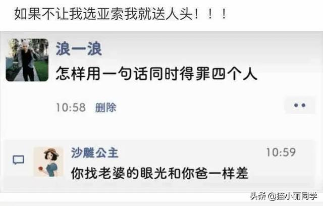 “老鼠贴粘到的,吃了不会犯法吧?”网友:争取死缓吧!哈哈哈 “老鼠贴粘到的,吃了不会犯法吧?”网友:争取死缓吧!哈哈哈