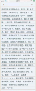 这么倒霉也是醉了 这么倒霉也是醉了