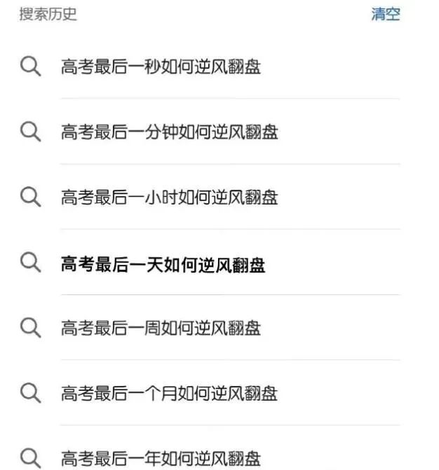 轻松一刻:听说青岛人很讲卫生,走哪都拎着一袋子尿 轻松一刻:听说青岛人很讲卫生,走哪都拎着一袋子尿