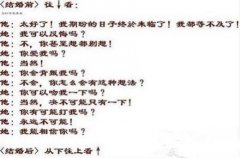 这才是真正的事实啊 这才是真正的事实啊