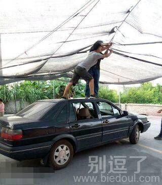 有考虑过车的感受么 有考虑过车的感受么