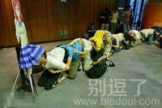 你们这些中二青年真的是够了