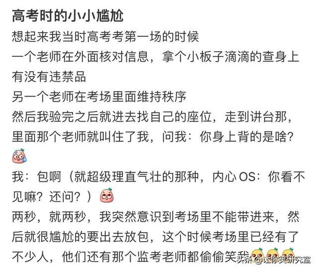 考场上手机到账10w?哈哈哈老子当场抠出一座城堡 考场上手机到账10w?哈哈哈老子当场抠出一座城堡