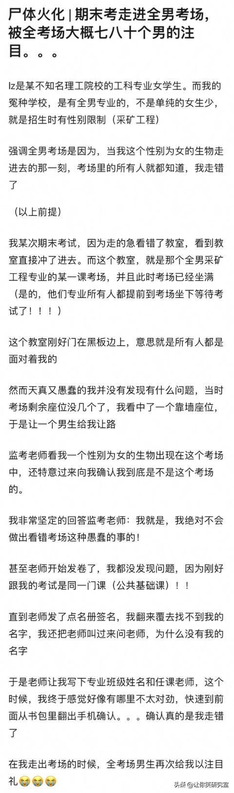 考场上手机到账10w？哈哈哈老子当场抠出一座城堡