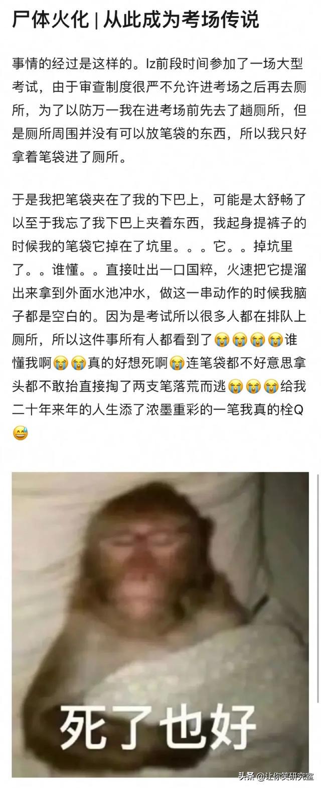 考场上手机到账10w?哈哈哈老子当场抠出一座城堡 考场上手机到账10w?哈哈哈老子当场抠出一座城堡