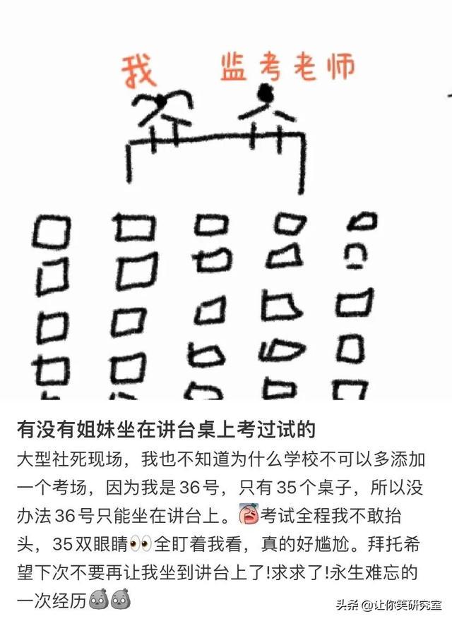 考场上手机到账10w？哈哈哈老子当场抠出一座城堡