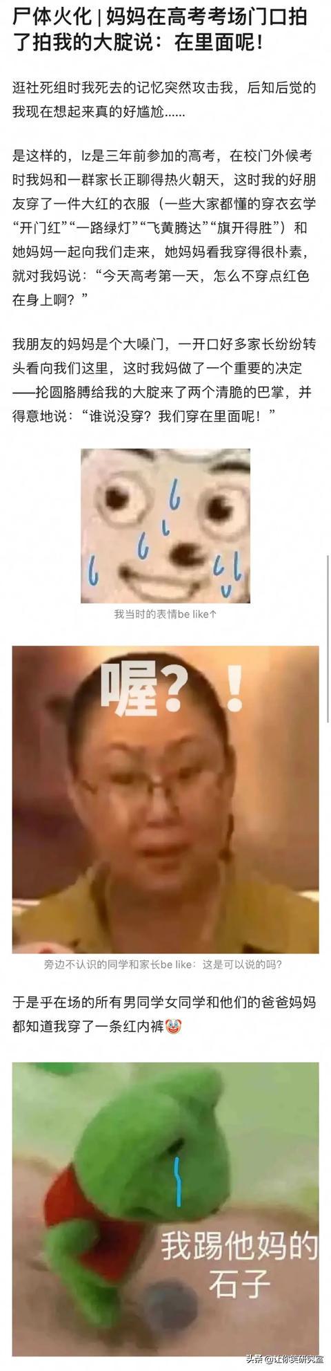 考场上手机到账10w?哈哈哈老子当场抠出一座城堡 考场上手机到账10w?哈哈哈老子当场抠出一座城堡