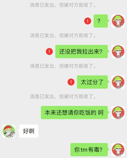 “手贱把系统改成了阿拉伯文，然后什么东西都是从右往左了！”哈哈哈哈哈