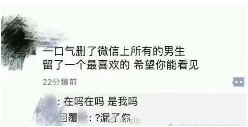 “表妹给我拍了一张照片,我怎么觉得不对劲啊!”哈哈哈哈哈哈哈~ “表妹给我拍了一张照片,我怎么觉得不对劲啊!”哈哈哈哈哈哈哈~
